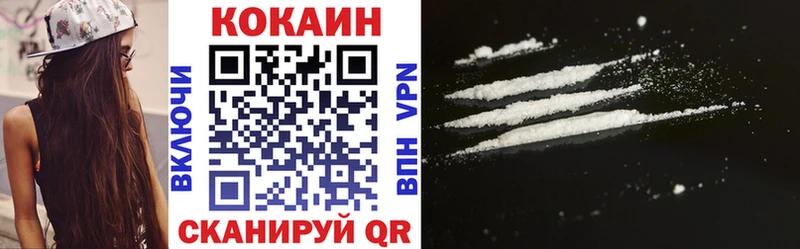 COCAIN Ивангород