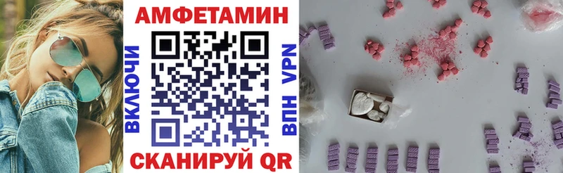 Amphetamine 97% Ивангород