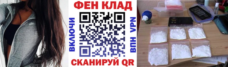 Амфетамин 98% ссылка на мегу ТОР Ивангород
