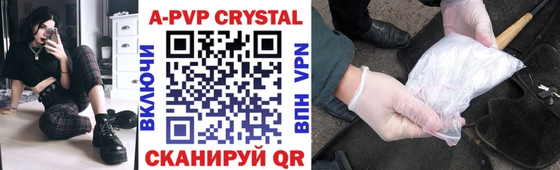 Alpha PVP VHQ  Ивангород 