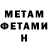 Метадон мёд Gerby Flerelus