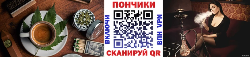Canna-Cookies конопля  Ивангород 