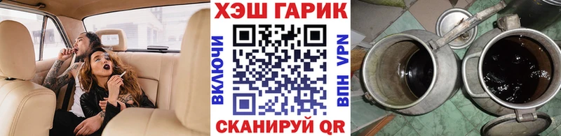 даркнет наркотические препараты  где найти наркотики  Ивангород  ГАШИШ гашик 