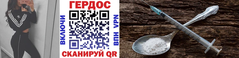 купить   Ивангород  Героин белый 