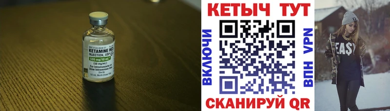 продажа наркотиков Ивангород Кетамин VHQ