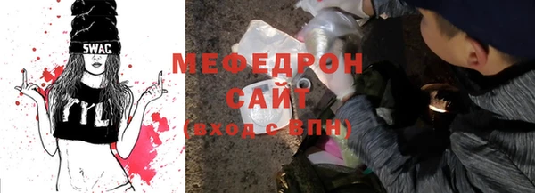 мефедрон мука Зеленокумск
