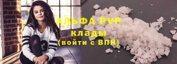 мефедрон мука Зеленокумск