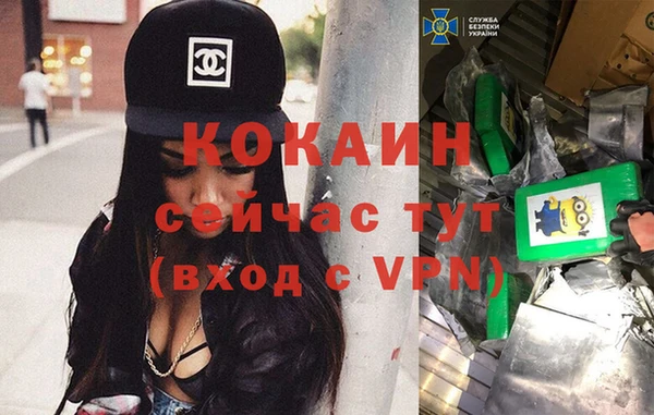 бутират Заводоуковск