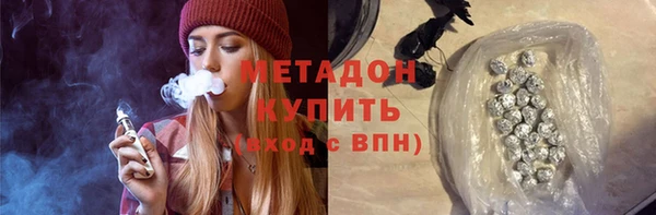 марихуана Заволжье