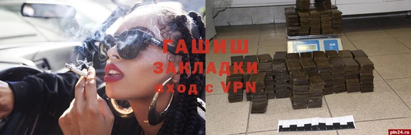 марихуана Заволжье
