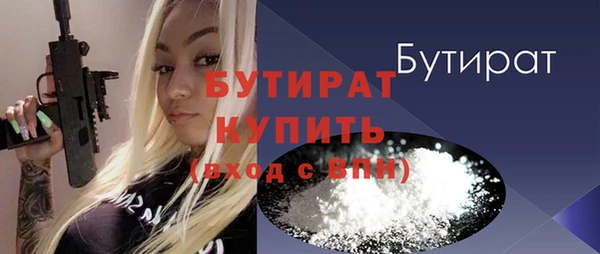 марихуана Заволжье