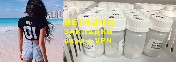 дмт Заволжск