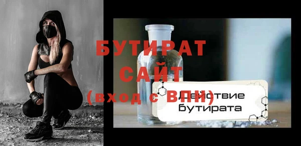 мефедрон мука Зеленокумск