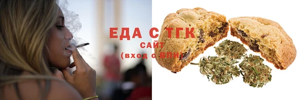 марихуана Заволжье