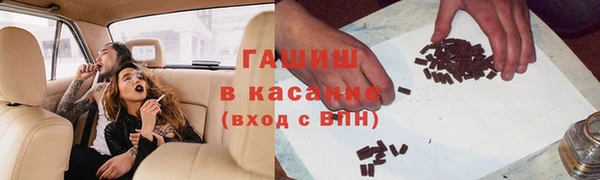 мефедрон мука Зеленокумск