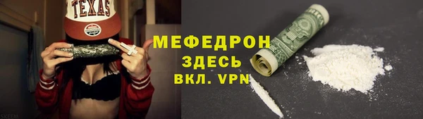 мефедрон мука Зеленокумск