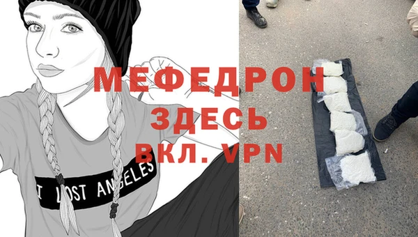 бутират Заводоуковск