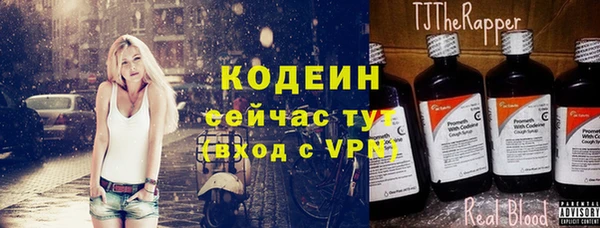 бутират Заводоуковск