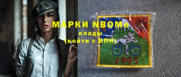 дмт Заволжск