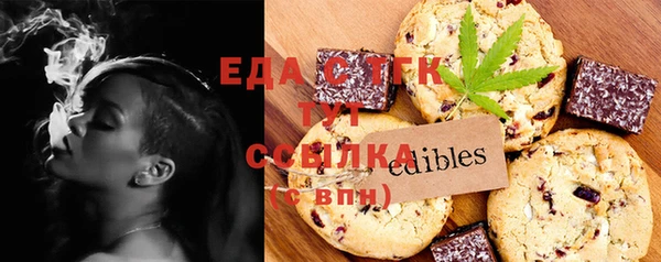 марихуана Заволжье