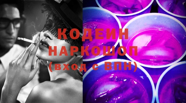 марихуана Заволжье
