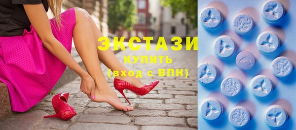 бутират Заводоуковск