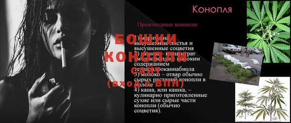 альфа пвп Дегтярск