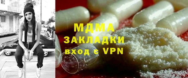 бутират Заводоуковск