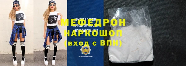 прущая мука Зерноград