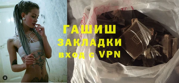 марихуана Заволжье
