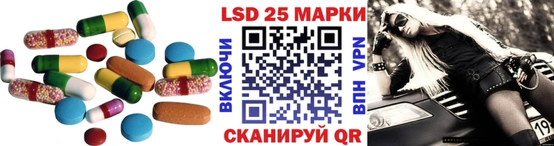 купить наркоту  Ивангород  LSD-25 экстази кислота 