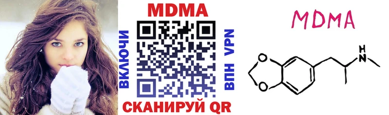 где купить наркотик  Ивангород  MDMA Molly 