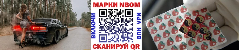 закладка  Ивангород  Наркотические марки 1,8мг 