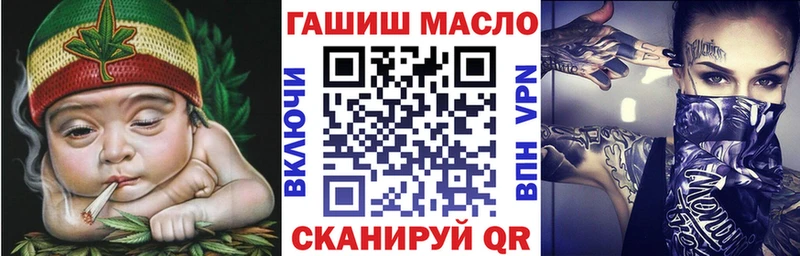 Дистиллят ТГК THC oil  Ивангород 